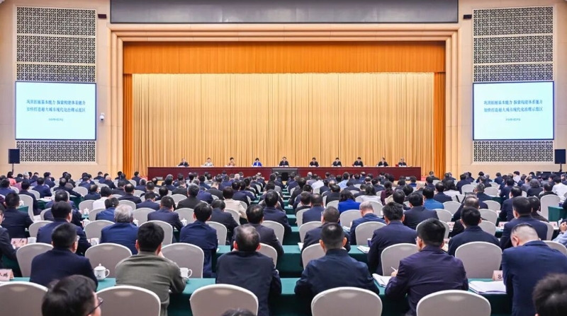 袁家军：巩固拓展基本能力 探索构建体系能力 加快打造超大城市现代化治理示范区