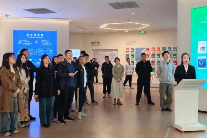 重庆市潼南区2026年中青年干部培训班赴上海开展实地培训