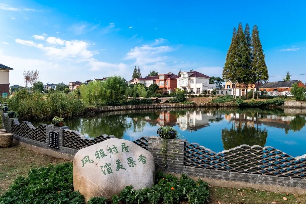 江村·中国｜扬中立新村十年蝶变记