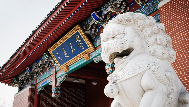 发扬西迁精神时代力量 勇担国家战略使命重任
