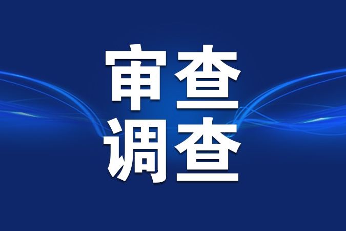 重庆市酉阳土家族苗族自治县委书记杨通胜被查