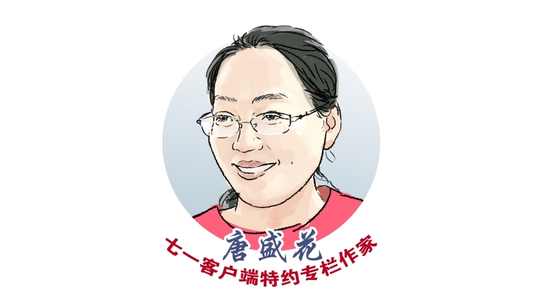 唐盛花专栏｜在古蜀道与《诗经》相逢