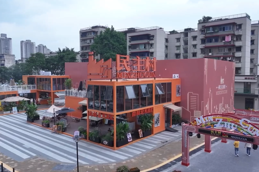 新华社看重庆｜15分钟生活服务圈 “圈”出家门口的幸福