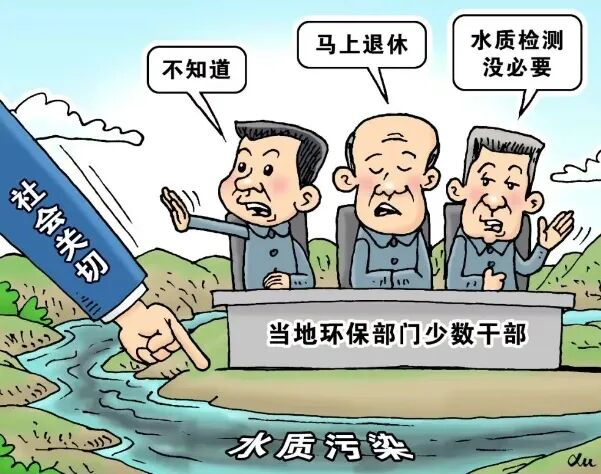 “五把戒尺”量政绩