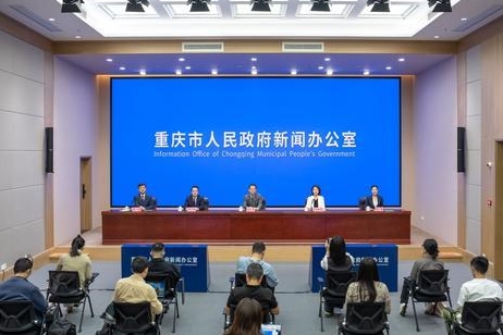 贷款增速连续13个月高于全国平均水平 一季度重庆社会融资规模新增约2300亿元