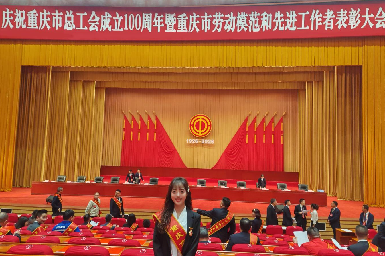 喜报！当代党员杂志社李孜孜同志荣获“重庆市先进工作者”称号