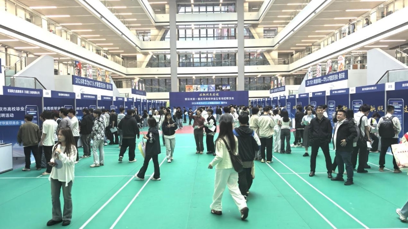 专场对接、精准赋能：重庆这两场专场招聘会护航高校毕业生留渝逐梦