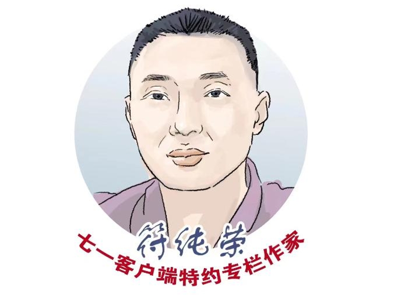 符纯荣专栏 | 行船长江