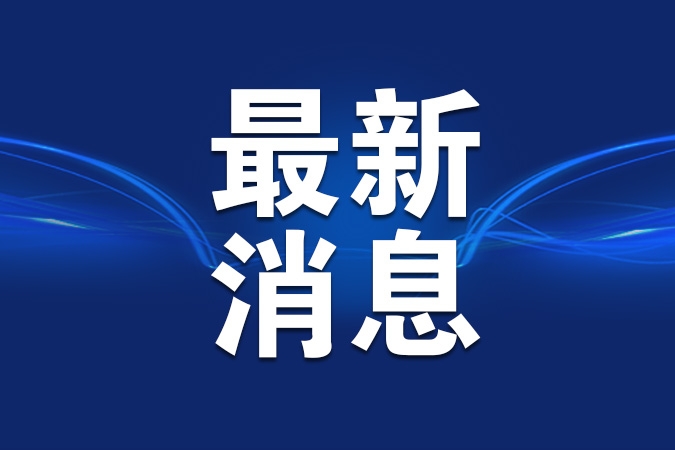 中美在韩国举行经贸磋商