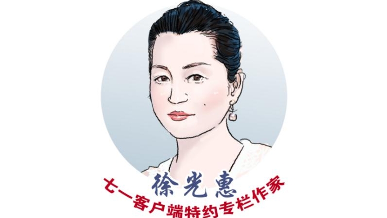 徐光惠专栏｜善念如花