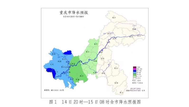 暴雨+8级大风！今夜起重庆迎强降雨