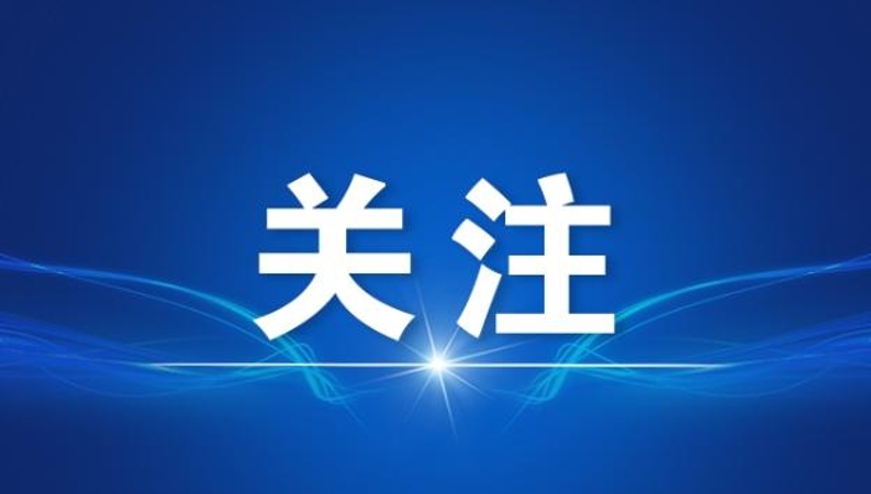 应对强降雨，重庆对27个区县启动防汛四级应急响应