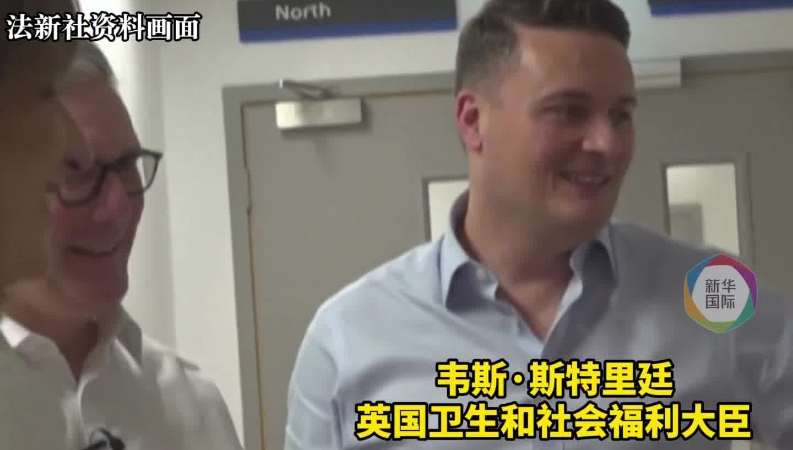 斯塔默执政危机再发酵 党内两名竞争者“虎视眈眈”