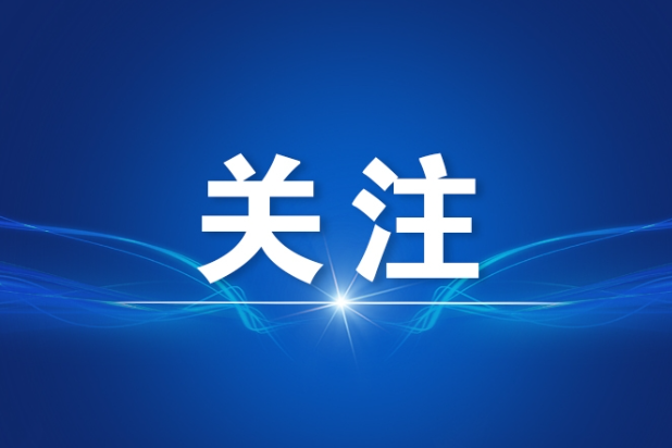 双预警齐发！中央气象台发布暴雨、大雾黄色预警