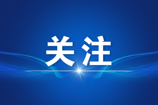 多部门联合会商调度防汛工作 国家防总针对湖北重庆启动四级应急响应