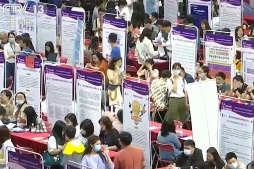 支持大学生到基层就业创业 重庆今年提供基层就业岗位上万个