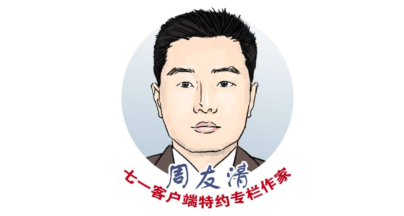 周友清专栏｜沪上行