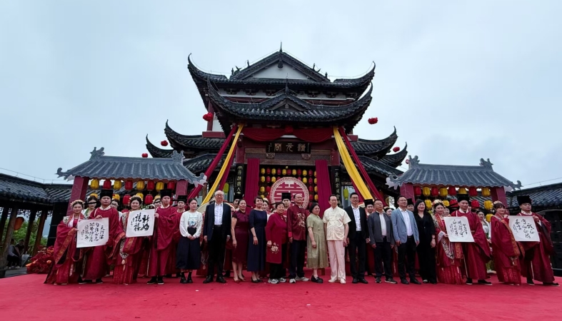 重庆丰都：宋制婚礼树新风 便民服务零距离