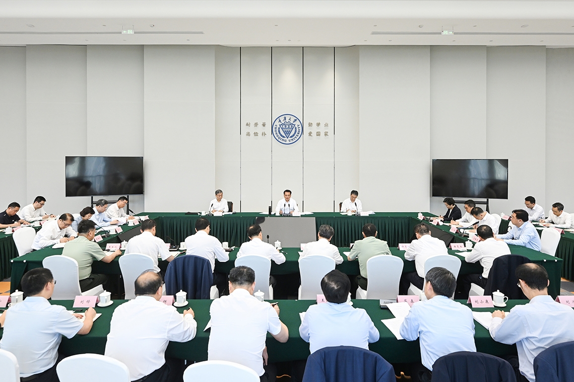 重庆召开加强基础研究座谈会 袁家军主持并讲话