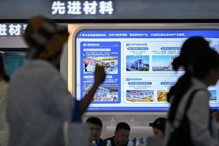 潮起两江通寰宇 西洽扬帆向世界——写在第八届西洽会即将开幕之际