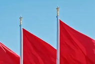 新时代共产党人干事业、创政绩的科学指南