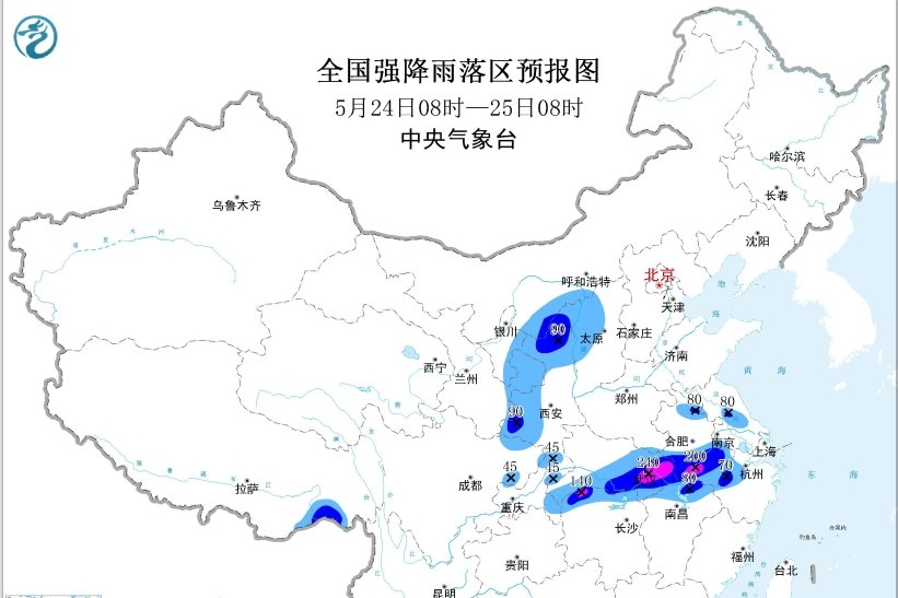 中央气象台发布暴雨黄色预警和强对流天气蓝色预警 重庆部分地区有大到暴雨