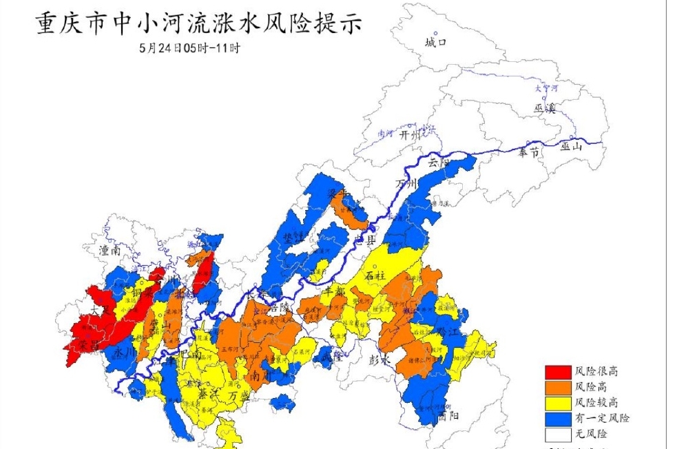 未来6小时 重庆北碚、两江新区、合川等31个区县部分中小河流有涨水风险