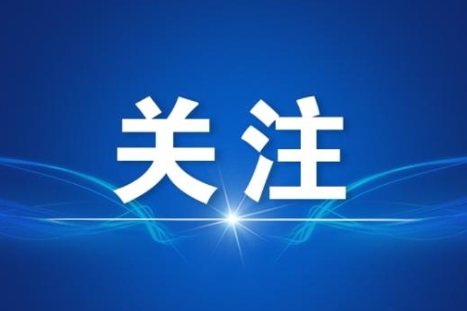 水利部针对安徽、河南、重庆、陕西启动洪水防御Ⅳ级应急响应