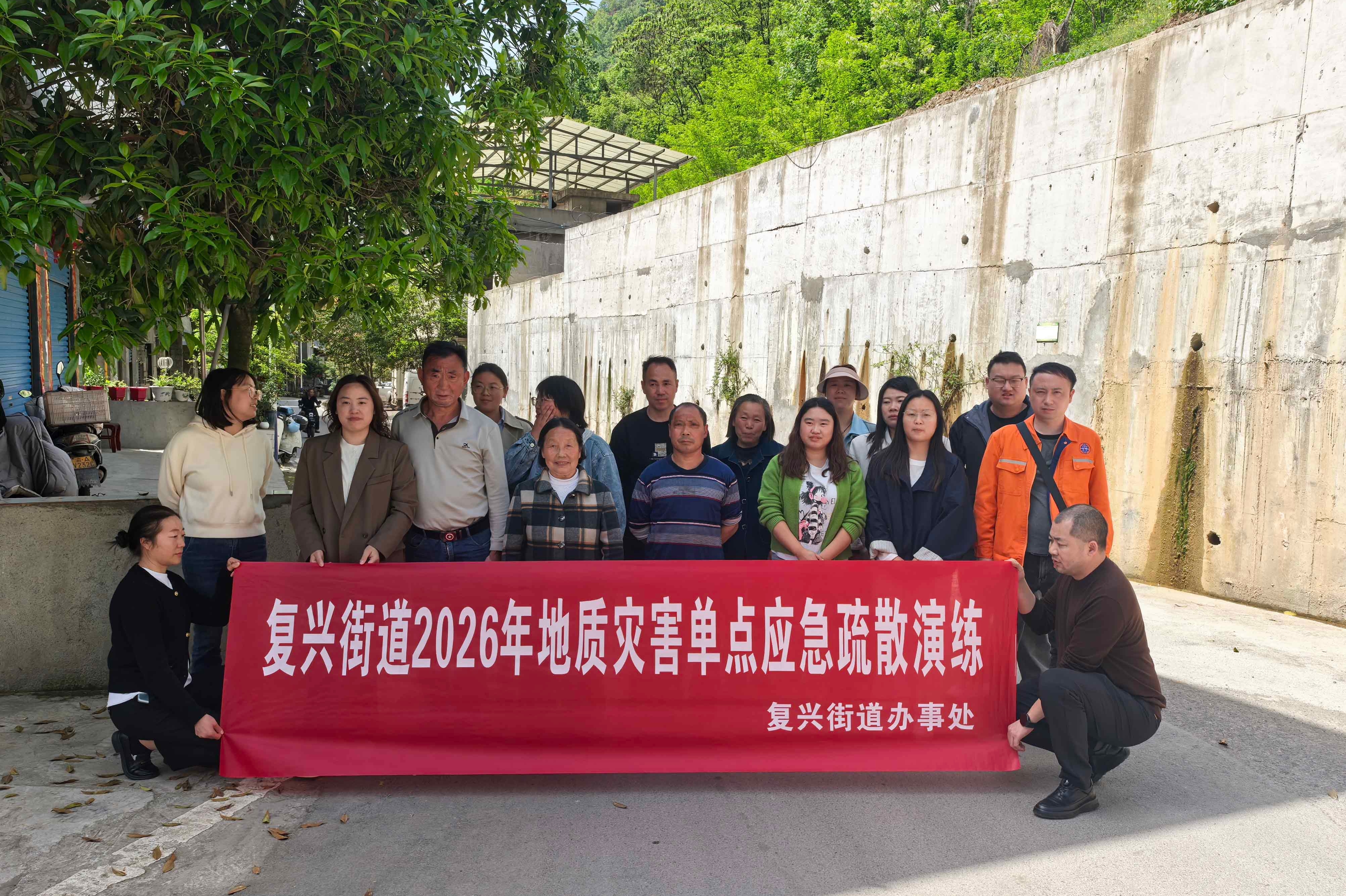 重庆城口复兴街道：一场智能化演练跑出防灾“加速度”