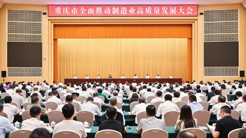 袁家军：保持战略定力 巩固拓展优势 奋力开创“十五五”开局之年制造强市建设新局面