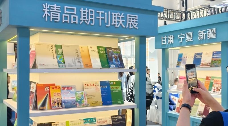 《当代党员》《党员文摘》《党课参考》3刊亮相东北图书交易博览会