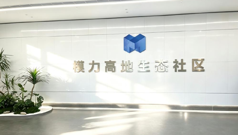要素支撑有力，夯实重庆“模力”底座