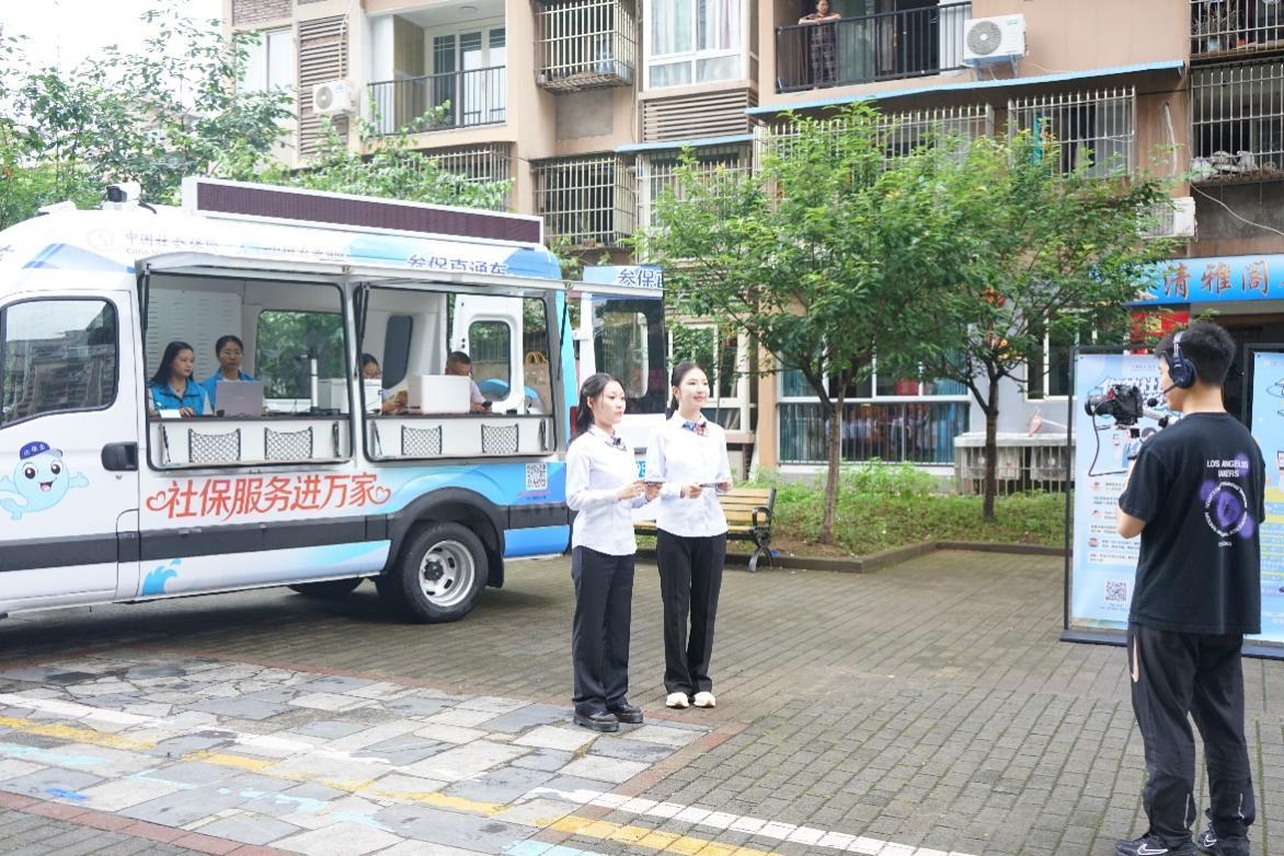 重庆市第六届社会保险“三进三送”活动启动