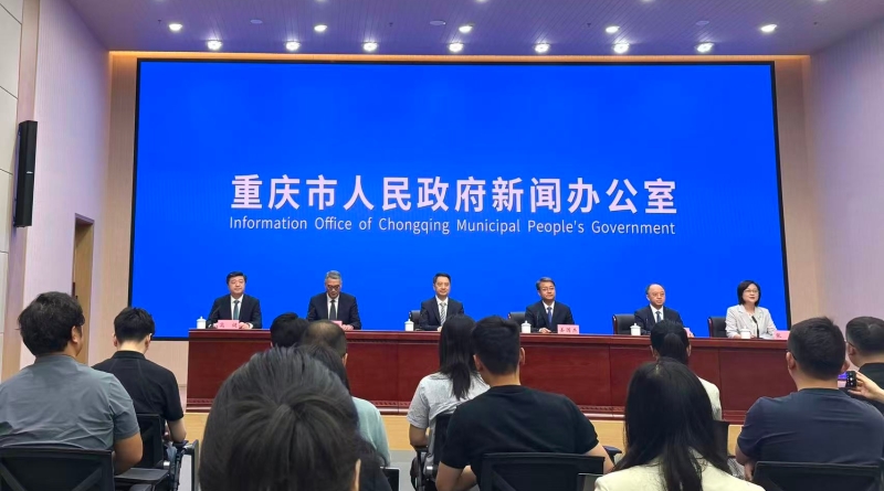 加快建设新时代西部大开发重要战略支点和内陆开放综合枢纽 重庆“十五五”时期这样做