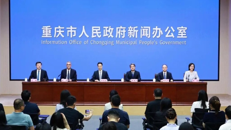 锚定新目标，“十五五”重庆这样干
