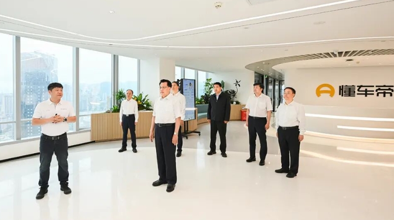 袁家军：扎实推动服务业高质量发展 为现代化新重庆建设注入强劲动力