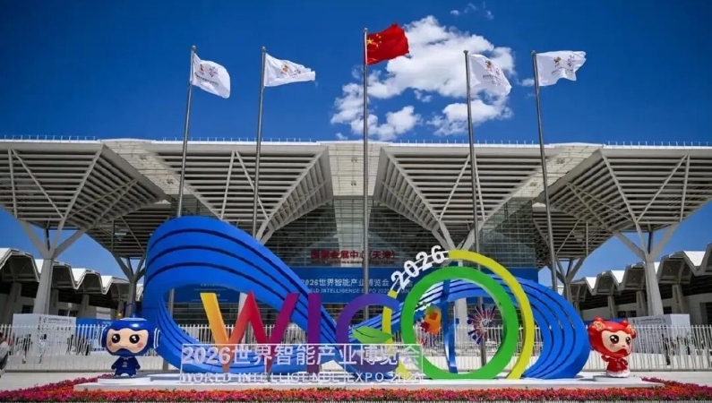 “智”合者，不以山海为远
