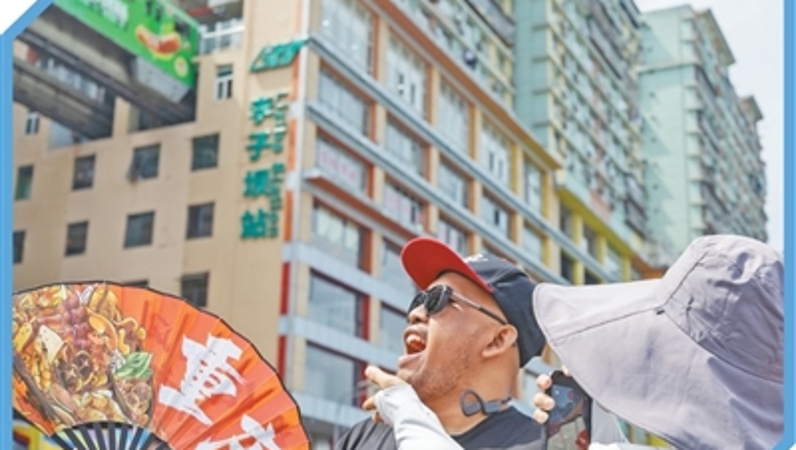三个视角看入境游新变化