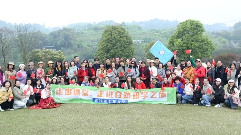 智慧助老 云端连心 重庆南岸探索数字化转型赋能老干部工作高质量发展