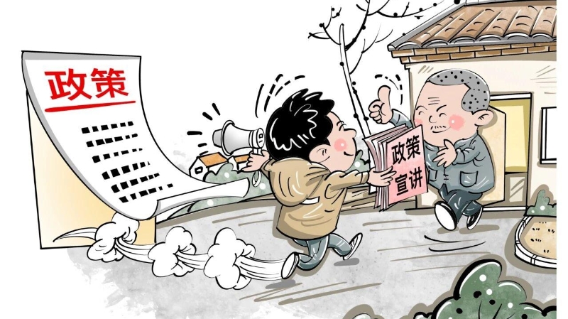 持续深化党建引领基层治理