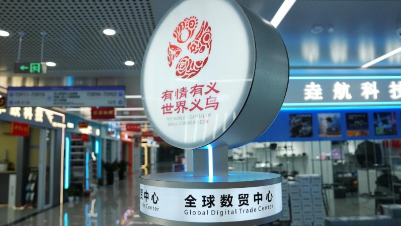 用好“义乌发展经验”&nbsp; 书写基层“干”的答卷