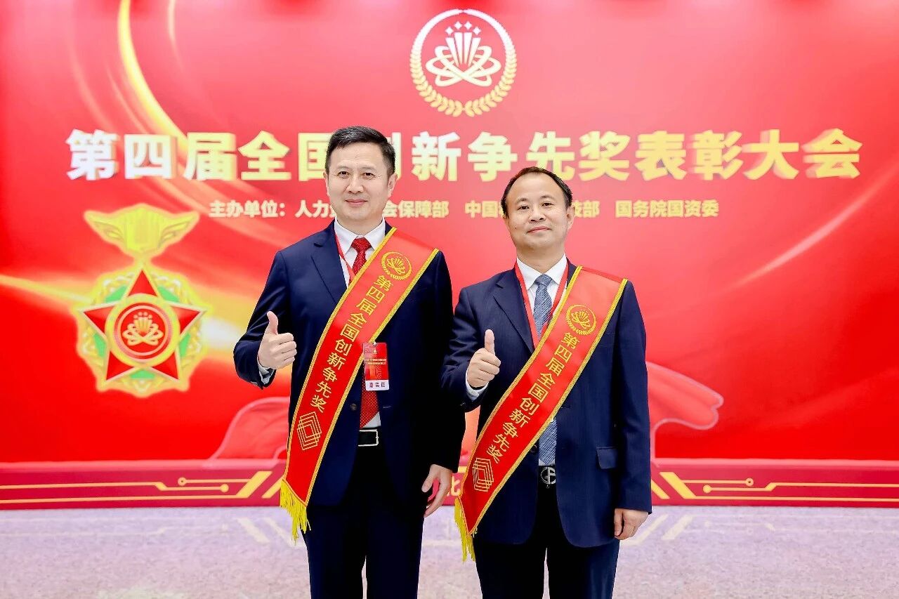 祝贺！重庆3名科技工作者荣获全国创新争先奖
