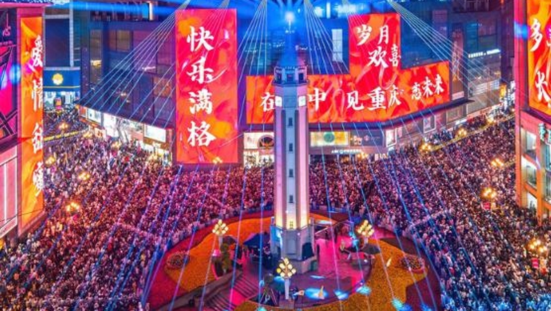 渝档育人｜解放碑：重庆人的集体记忆丰碑与精神坐标