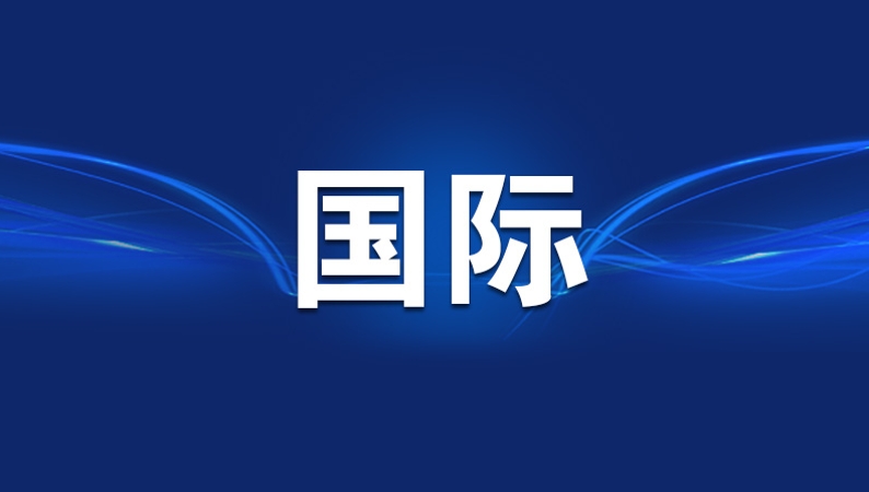 美众院首次通过决议 要求特朗普结束对伊朗战事