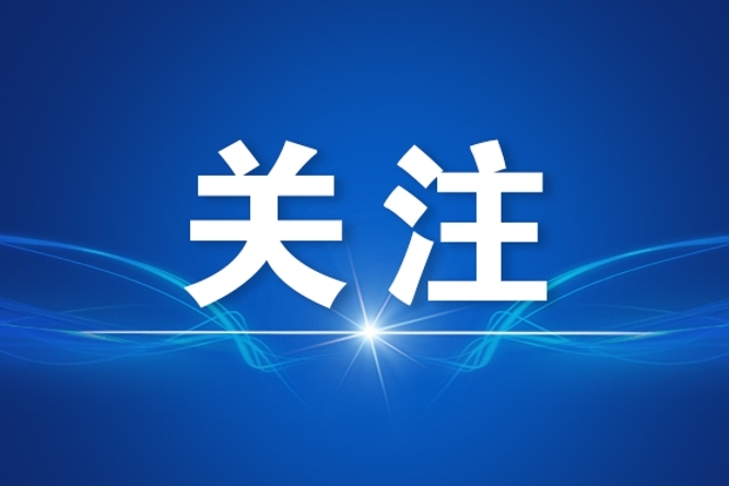 @重庆考生 高考6月7日—9日举行，预计6月25日公布成绩，应考注意事项→