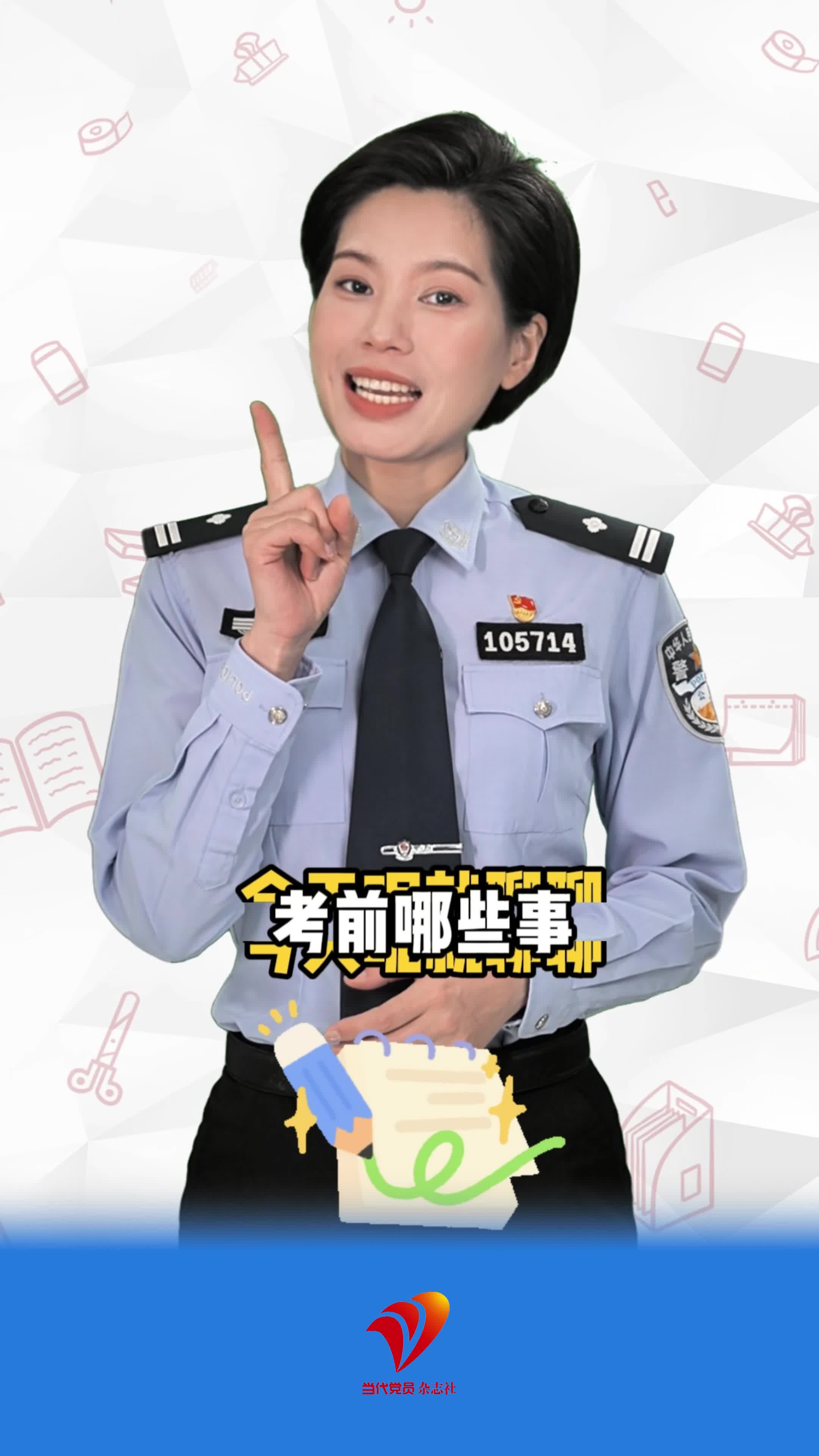 高考生我们为你护航，愿各位考生笔下有力，心中有底，马上金榜题名！