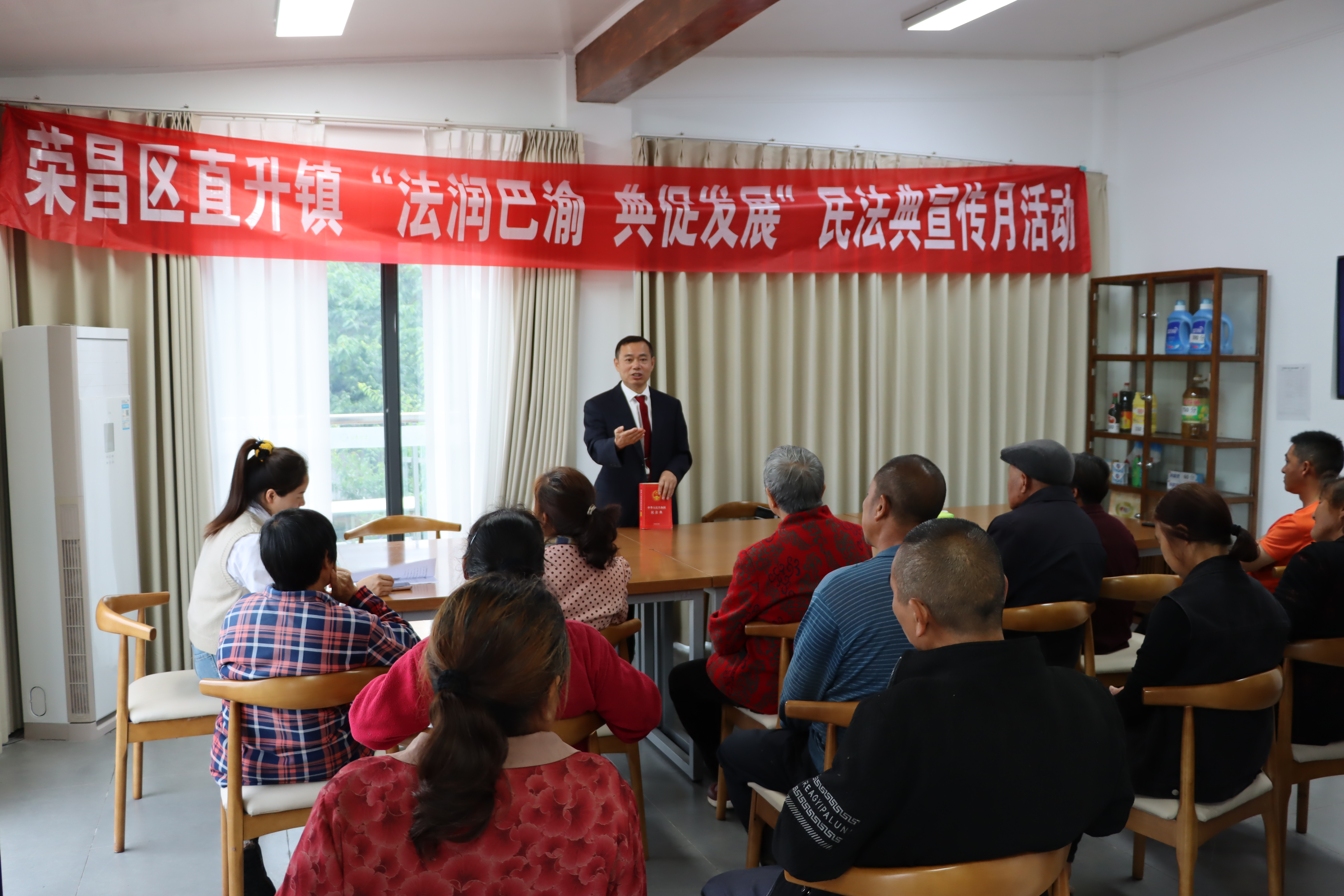 围坐农家院 法润百姓家