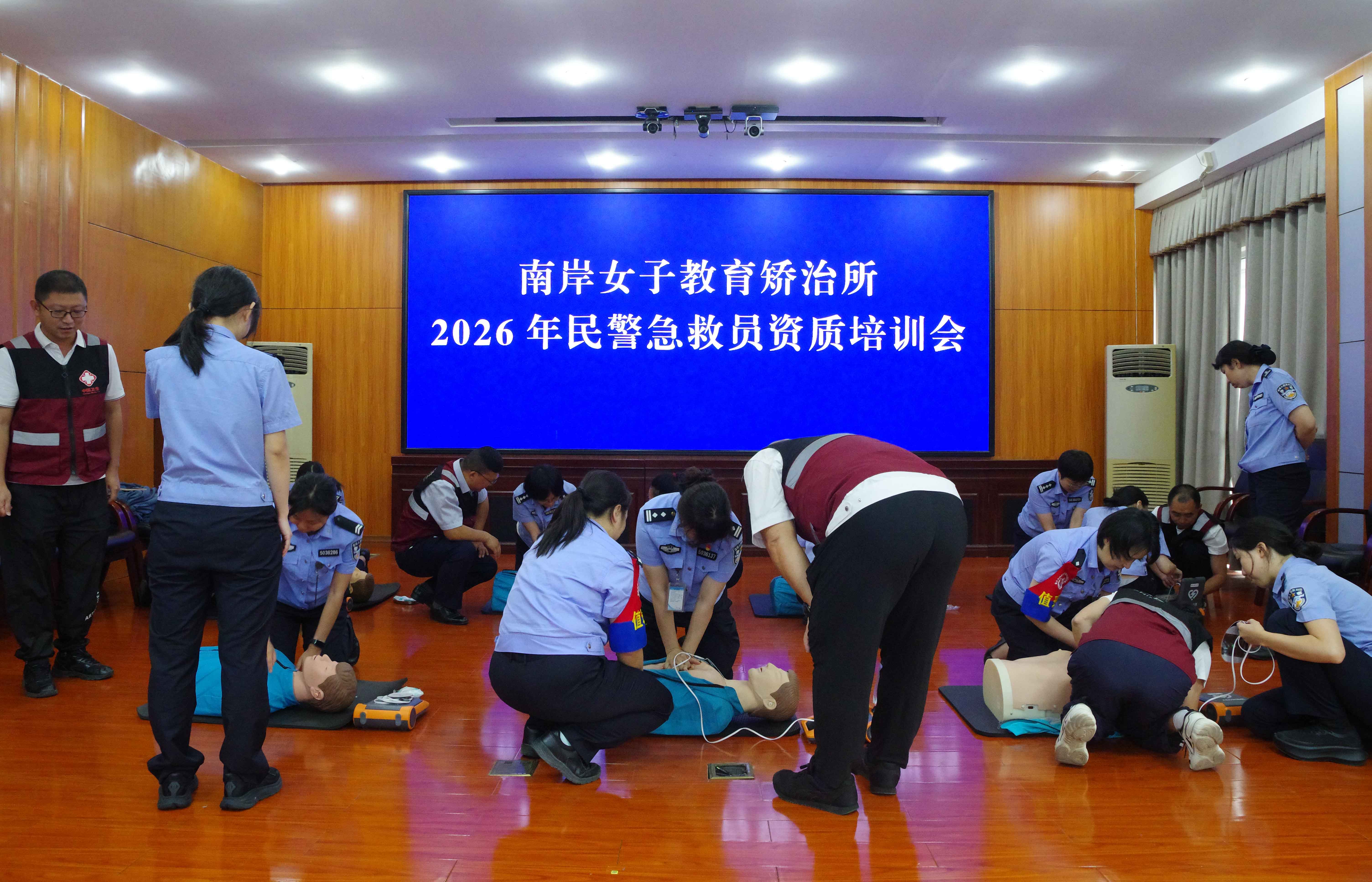 重庆市南岸女子教育矫治所：急救赋能保平安 实训筑盾守初心