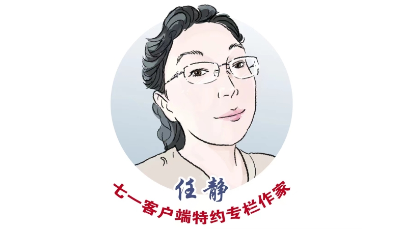任静专栏｜花盆里的房客