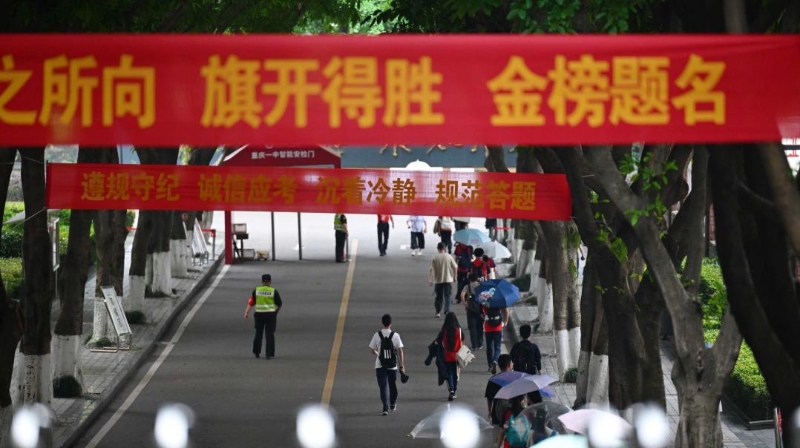 重庆20.9万考生参加高考